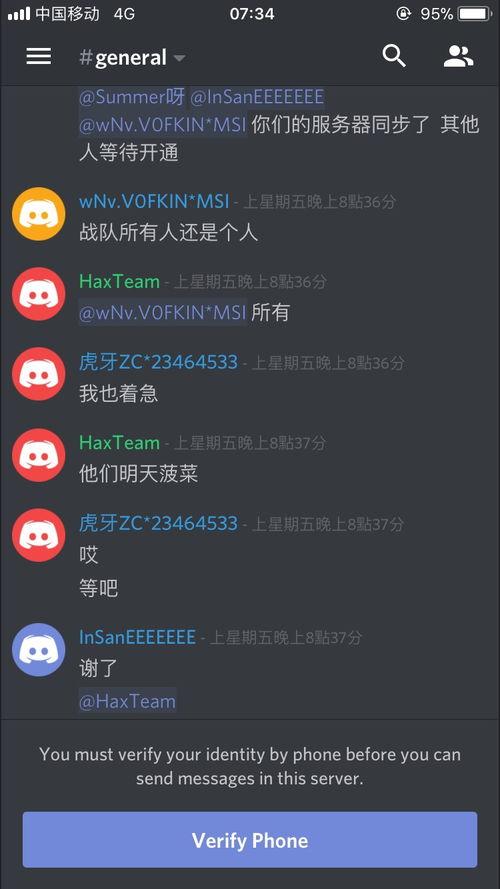 哔哩哔哩娱乐圈爆料 第2张 哔哩哔哩娱乐圈爆料 第2张